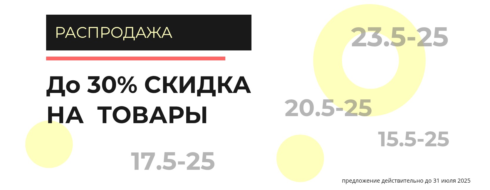 Купить шины Forerunner
